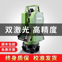Theodolite High Precision Engineering Measurement Infrared Electronic Distance Theodolite Optical Dual Laser Level