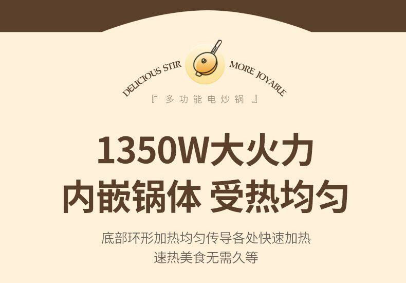 Плиты 德国电炒锅一体炒菜多功能电煮锅全能家用大功率煎炒蒸煮电热火锅 OTHER