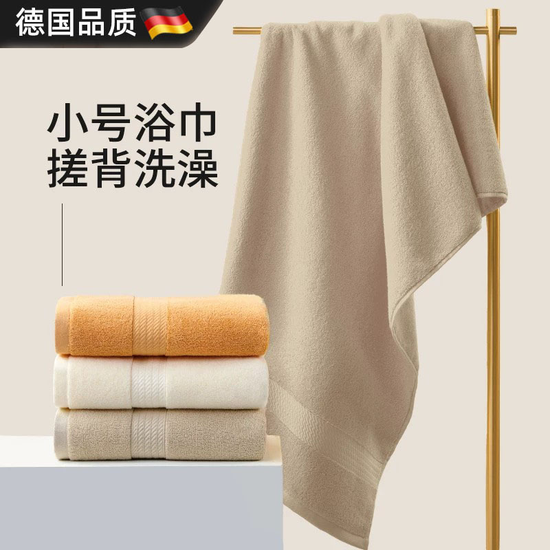 German Pure Cotton Towel Bath Towel, 100% Cotton, Super Absorbent, Soft and Comfortable, Super Soft, Unisex, Antibacterial