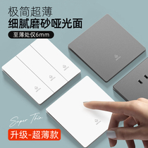 Xiaomi applicable switch socket type 86 household concealed panel three-position three-way double-way three-way switch