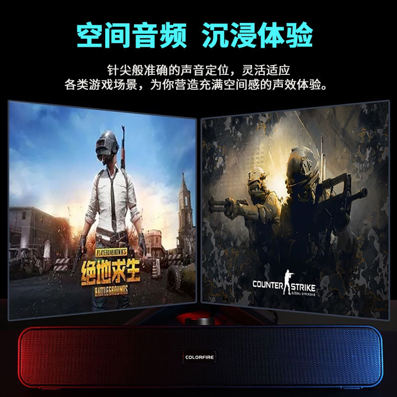 Игровые компьютерные колонки ColorFire CSP-5201