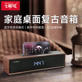 Colorful Ly680 Wooden Bluetooth Speaker Desktop Computer Speaker Desktop Retro Style Home Laptop Speaker