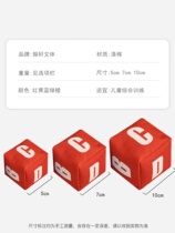 Zhenxuan English letters handmade canvas children throwing sandbags primary school students kindergarten physical education class for first grade size