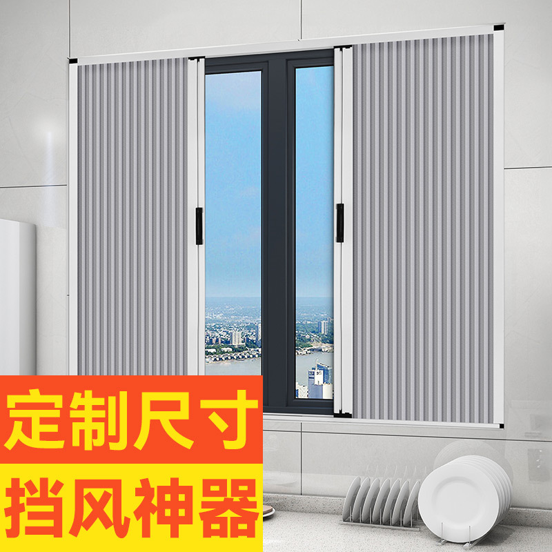 Window Cold-Proof and Warm Sealed Invisible Curtains Without Punching, Blackout and Heat Insulation Aluminum Alloy Foldableing Push-Pull Honeycomb Curtains