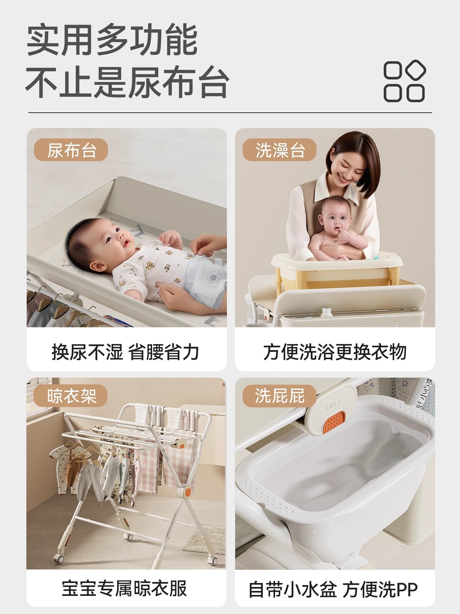 Baby Changing Table, Nursing Table, Bathing All-In-One, Foldable, Diaper Changing, Multi-Functional, Newborn Baby Massage, Portable
