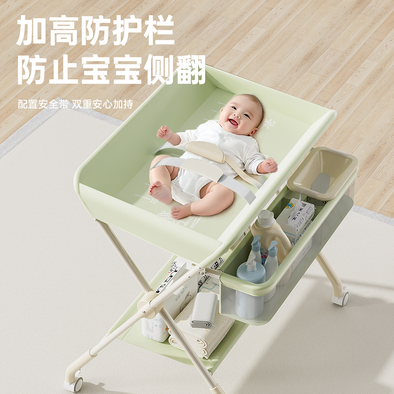 Diaper Changing Table, Baby Care Table, Foldable, Fully Enclosed, Bathing Integrated, Multifunctional for Newborn Babies