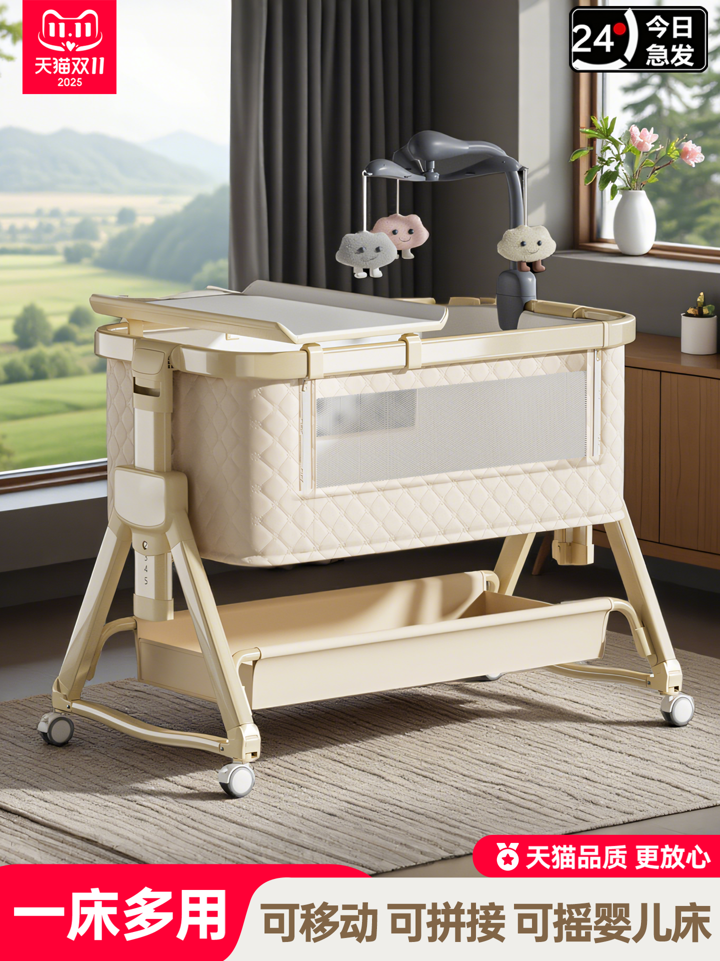 Gelala Crib Movable Baby Bed Multifunctional Cradle Foldable 2025 New Model Newborn Splicing Bed