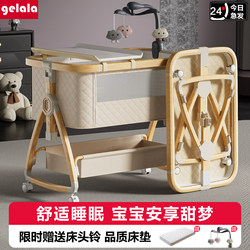 Crib Movable Baby Bed Multifunctional Patchwork Big Bed Rocking Bed Newborn Foldable Portable For Home