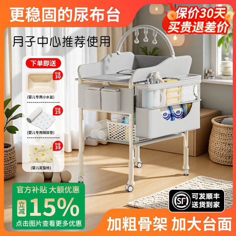 Diaper Table, Baby Care Table, Newborn Diaper Changing Table, Massage and Caressing Table, Baby Bed, Multi-Functional and Foldable
