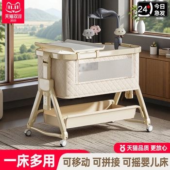 Gelala Baby Crib Movable Baby Bed Multifunctional Cradle Foldable 2025 New Model Newborn Splicing Bed