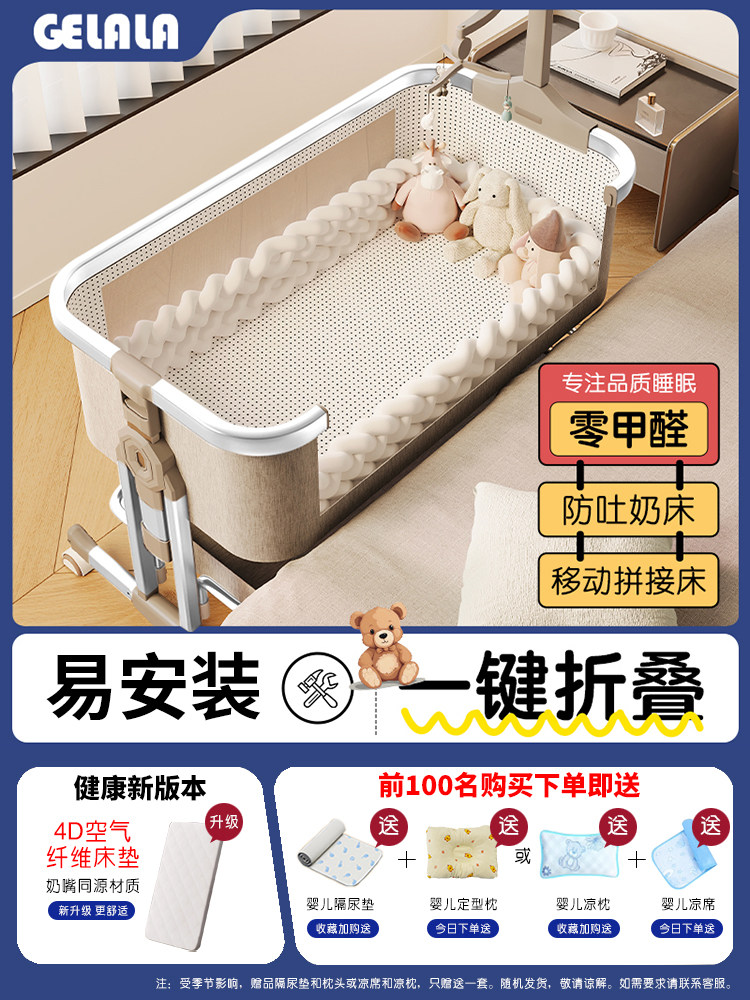 Aluminum Alloy Crib Spliced Large Bed Multifunctional Removable Folding Children's Bed Baby Newborn Bed Diaper Table