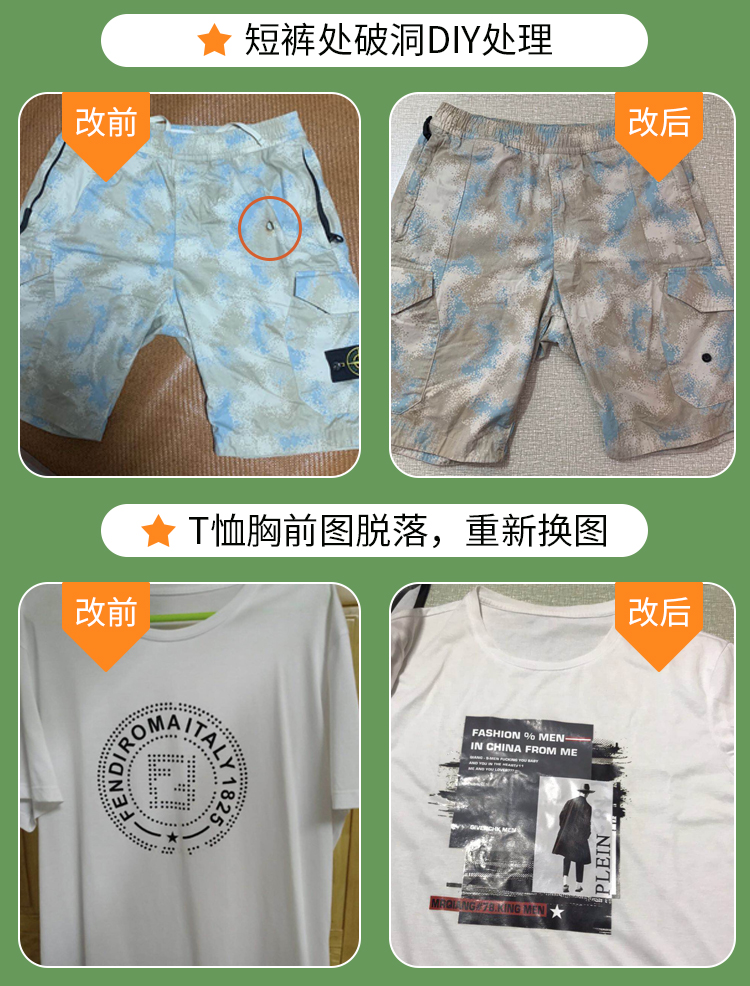 Change clothes professional tailor's shop big coat and shoulder wide chest circumference size clothes long sleeve long change short-Taobao