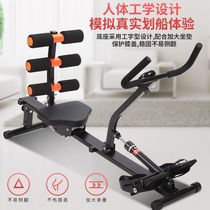 Dragon boat ergometer rowing machine household small water resistance wind resistance rowing machine waist straightening machine back strength training device