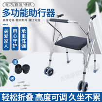 Pushing chair for home use with children backrest chair with wheels chair with backrest walker seat for the elderly