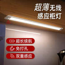Ultra-thin plug-free LED remote control sensor light with charging human body automatic sensing wardrobe wine cabinet wireless light strip
