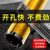 Water Drill Bit air conditioning Pore Machine Industrial Grade Quick Dry And Wet 63 Dry Diamond Water Drill Handpiece