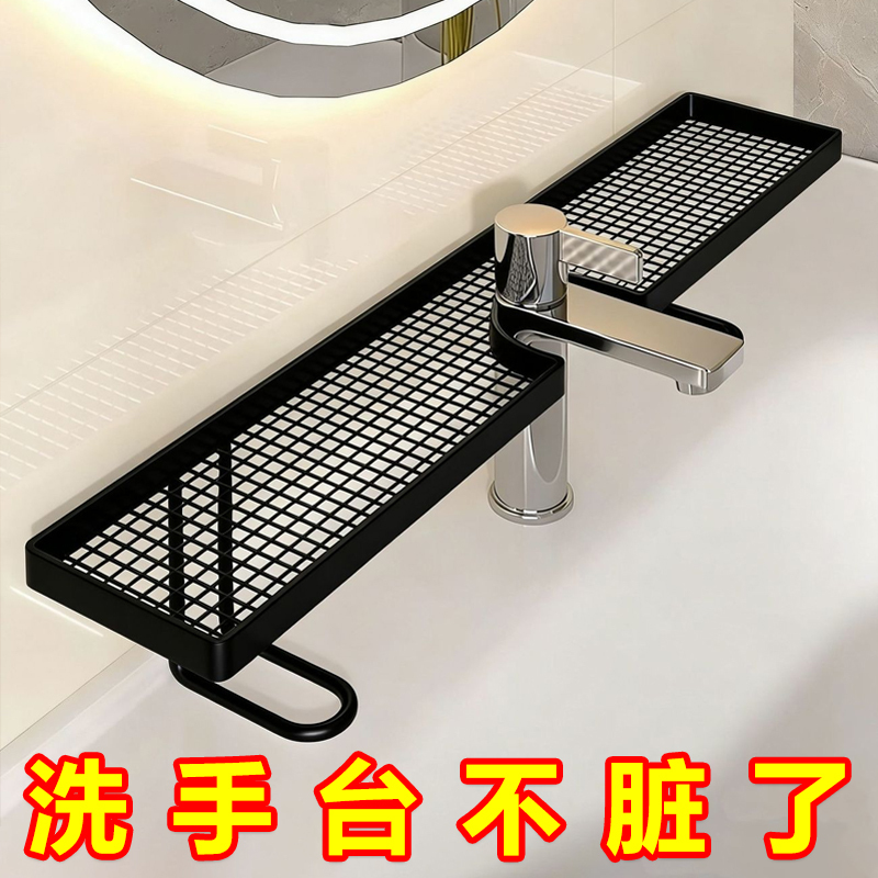 Vertical Faucet Storage Rack for Home Bathroom, No-Drill Washbasin Organizer, Cosmetics Organizer