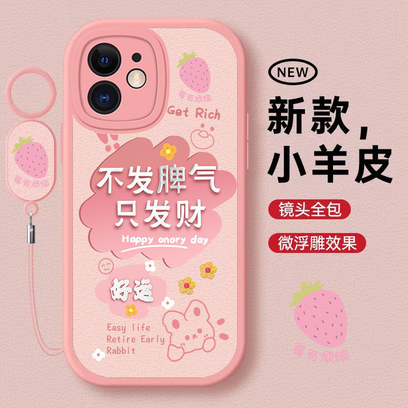 Yuan Chao Suitable for Apple 12 Phone Case iPhone 12 Pro Full Coverage iPhone 12 Pro Max Protective Case iPhone 12 Anti-Drop Case New Mini Case for Men and Women