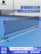 迪维斯匹克球网架便携式pickleball亲子室内户外娱乐训练球网全套