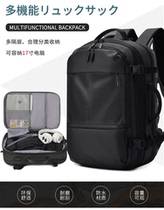 High-end quality mens bag large capacity backpack expanded multi-layer backpack computer bag fully open business travel backpack for men