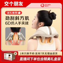 奥佳华颈椎按摩仪按摩器肩颈按摩仪斜方肌腰部背部揉捏按摩披肩款