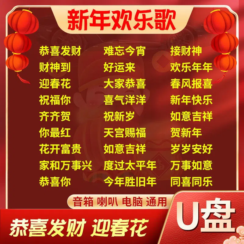 拜年送礼怎么分配才得体？2026年新春送礼新潮流