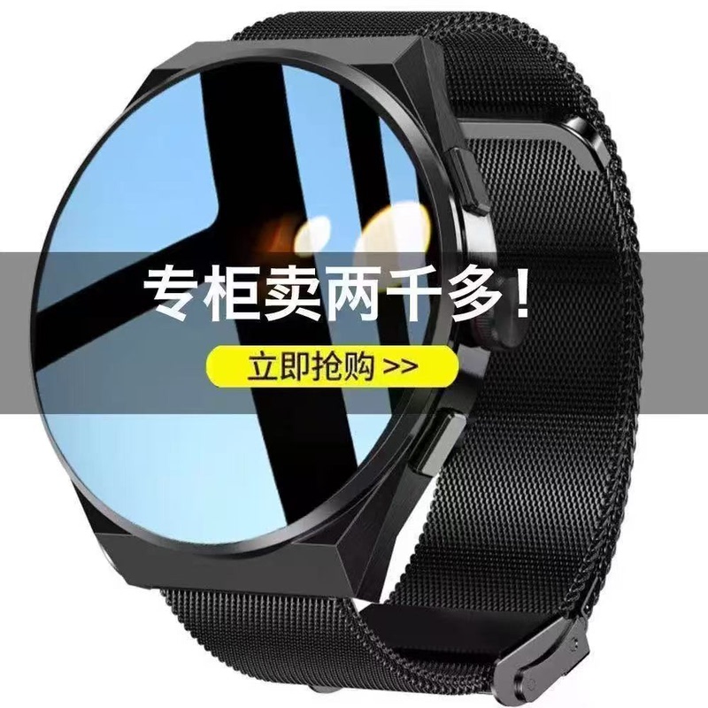 [New Product Launch] Huwe Watch Gt5 Pro Smart Watch Official Brand New Bluetooth Phone Watch