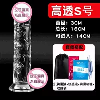 Смазка, гель, прозрачная сумка для хранения для женщин, размер S