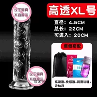 XL Crystal Simbis+Гель смазки+удовольствие жидкость+сумка для хранения прибора+жидкость/фэнтезийный дракон с оргазмом.