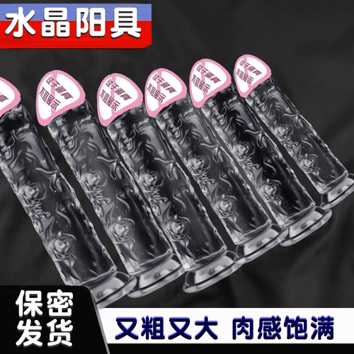 Женщины счастливые артефакты здоровья продуктов здоровья игрушки ночью