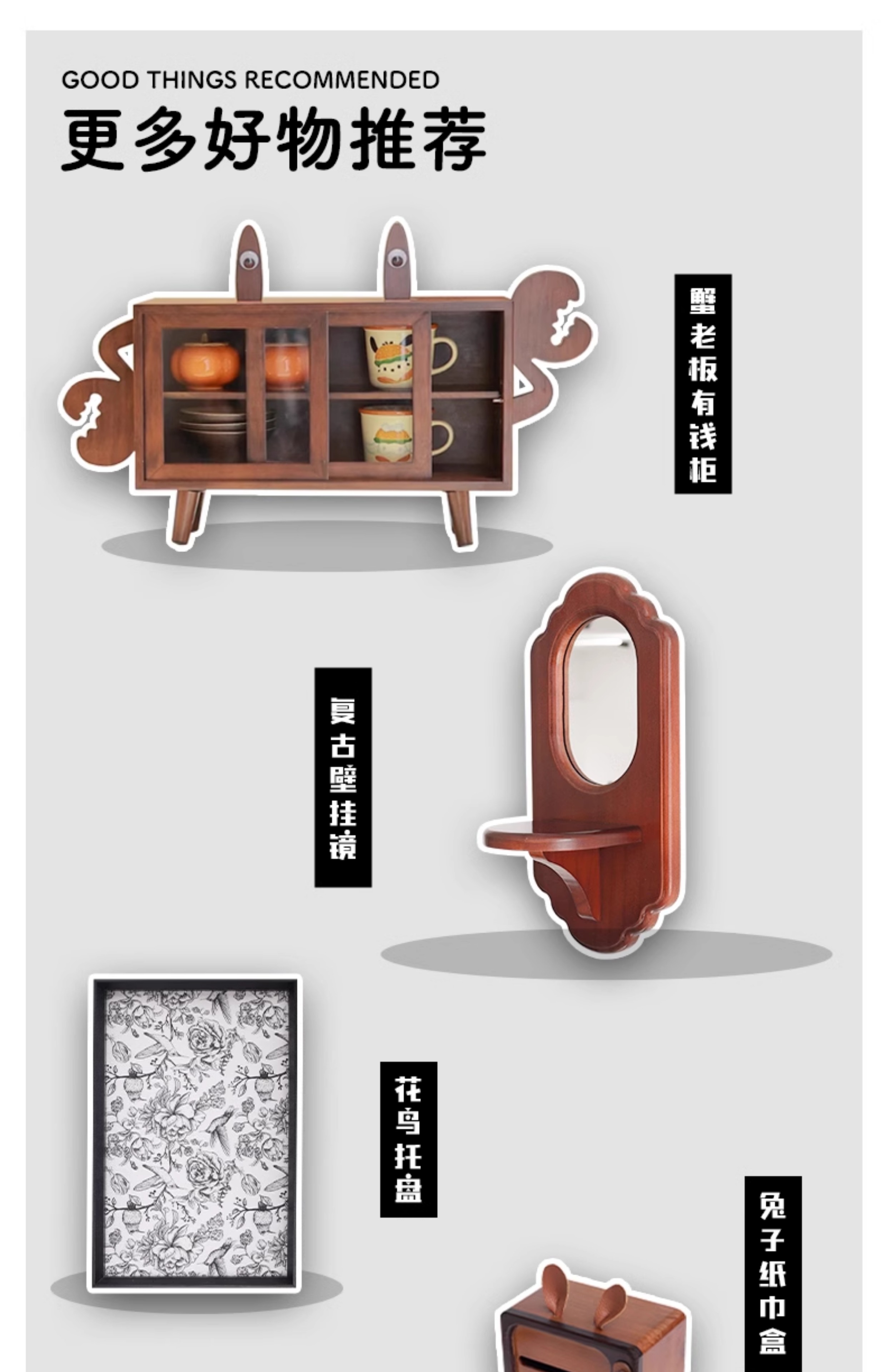 商品详情图