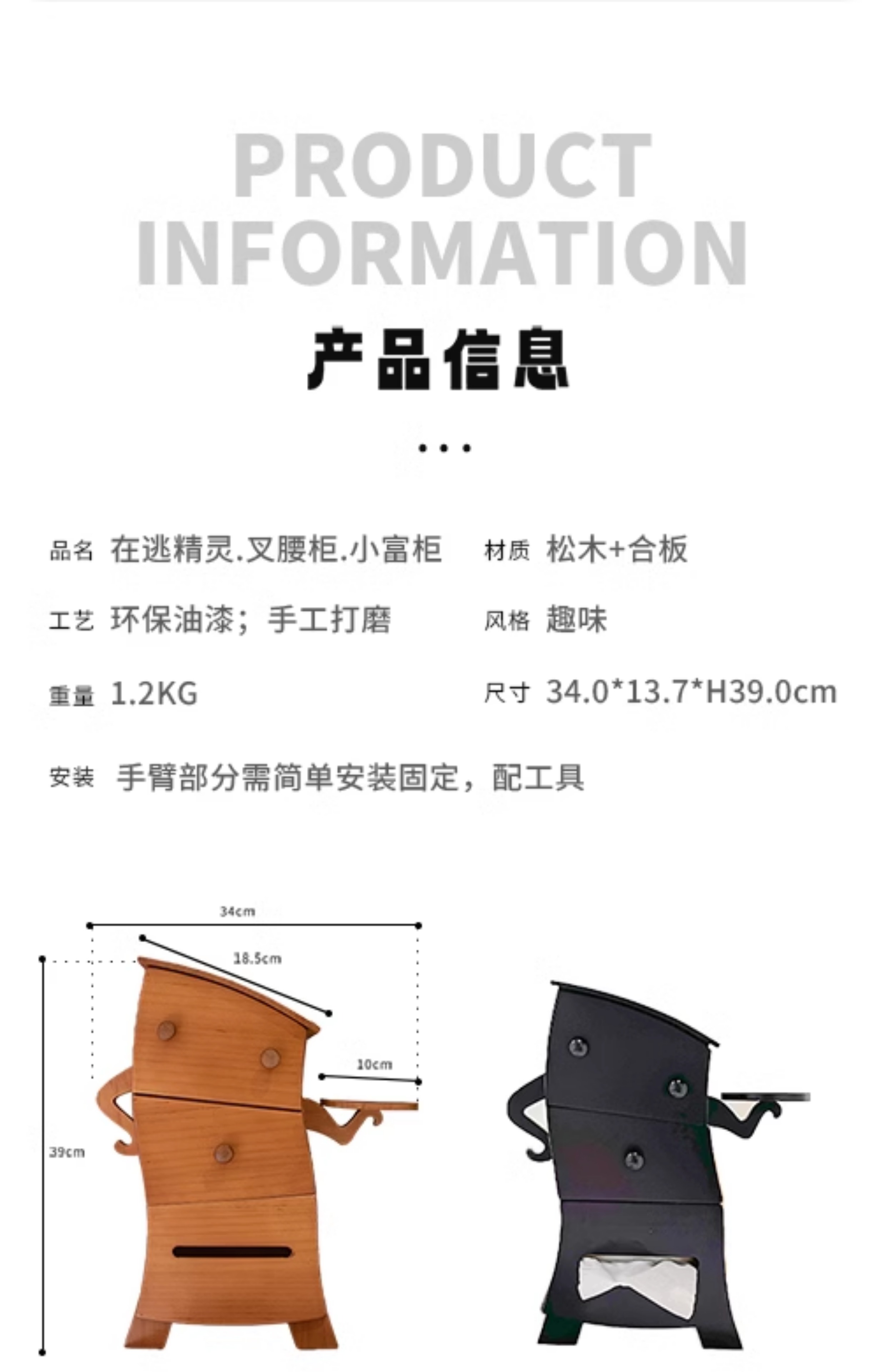 商品详情图