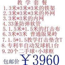 Year-old golf store indoor 13 cage strike golf PGM practice device swing supplies network outdoor