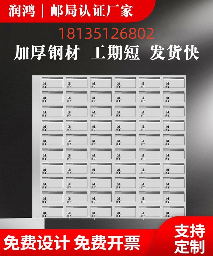 Cell Stainless Steel Letter Box Customize Letter Box Hung Wall Milk Box Outdoor smart delivery box outdoor rain-proof Multi-door cabinet-Taobao