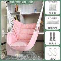 University dormitory hanging chair lazy dormitory swing indoor outdoor thickened hanging chair student outdoor hammock