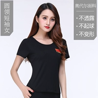 Короткий рукав