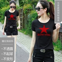 Пятизвездочная резьба с хлопчатобу