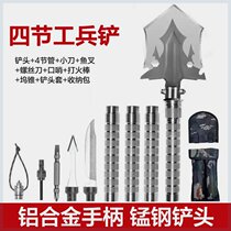 Traveler outdoor multi-functional folding military shovel outdoor camping digging shovel manganese steel shovel fishing portable equipment