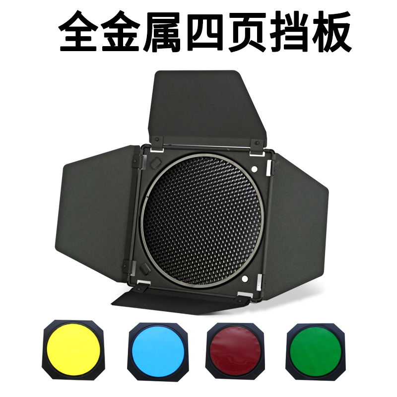 Four-Leaf Diffuser Filter Contour Light Honeycomb Standard Cover Large Honeycomb Flash Light Continuous Light Streamer Hair Light Atmosphere Light Studio Portrait Food Four-Page Diffuser Light Effect Accessory Four-Leaf Diffuser Filter Contour Light Honeycomb Standard Cover Large Honeycomb Flash Light Continuous Light Streamer Hair Light Atmosphere Light Studio Portrait Food Four-Page Diffuser Light Effect Accessory