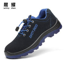 Labor protection shoes for men and women work steel toe caps anti-smash anti-puncture lightweight electrician safety welder summer breathable labor protection shoes