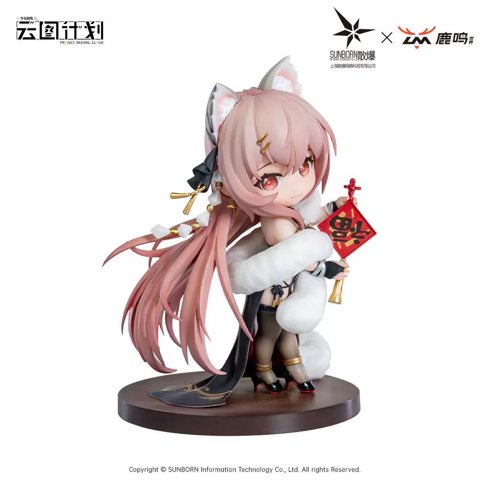 Дочерняя серия Luming World Girls' Frontline Cloud Atlas Project Pascal's Leading [Cui Liao Qin Yun] Q версия фигурки, готовые к отправке