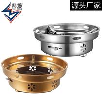 Alcohol stove stainless steel solid liquid thickened small hot pot griddle pot household hotel dormitory commercial alcohol pot