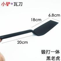 Cutter Black Old Brick Knife ZJV Mason Knife Shovel Wall Knife Bricklayer Tool Manganese Steel Thickened Brick Knife Tiger Brick Knife