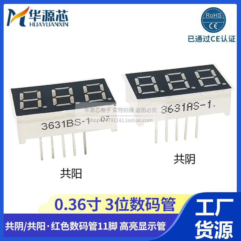 0 36 36 inch nixie tube 3 bits red blue yellow greenery green white light Co-yang co-yin 3361 3631AS BS-Taobao