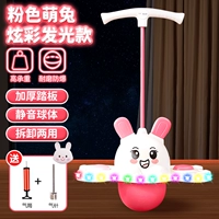 Красочная музыкальная модель с подсветкой ❤️Розовый милый кролик [съемный двойного назначения/прочная несущая нагрузка 600 фунтов] бесплатные аксессуары и инструменты
