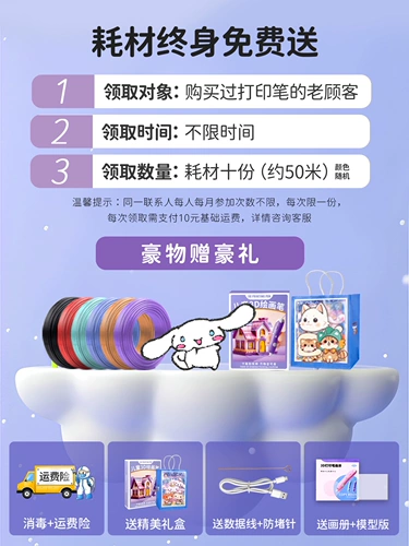 Детская трехмерная кисть для школьников, игрушка, 3D, подарок на день рождения