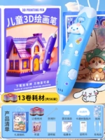 3D-печать [️13 Потребление объема.