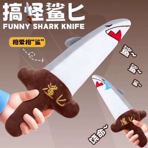 Большая забавная акула, плюшевая игрушка для мальчиков и девочек, кукла, подарок на день рождения, новая коллекция, популярно в интернете