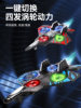 2025 New Remote Control Airplane Fighter Model for Boys and Girls, Small Drone Children's Toy, Elementary School Student Model Aircraft