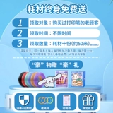 Игрушка для школьников для детского сада, «сделай сам», 3D